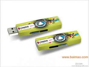 电子产品U盾彩图UV平板打印机 生产厂家、价格与电脑配件定制应用全解析